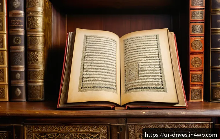 가치가 상승한 유명 수집품 사례 - A richly detailed scene of an antique book collection room filled with rare Urdu and Persian manuscr...